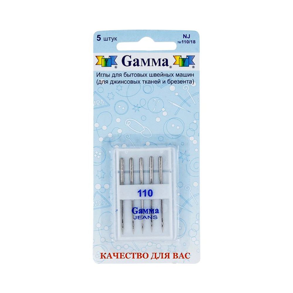 Иглы для швейных машин для джинсы 130/705 H, №110, 5 игл, М, Gamma NJ №110