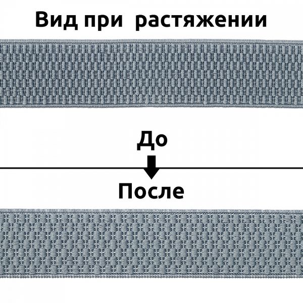 Резинка для подтяжек (помочная) 25.0 мм / 25 метров, Ультра F310 серый