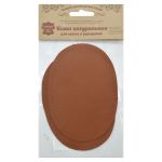 Заплатка, кожа, овал средний 10х14см с перфорацией, 2 шт в уп, 100% кожа, 02 св.коричневый