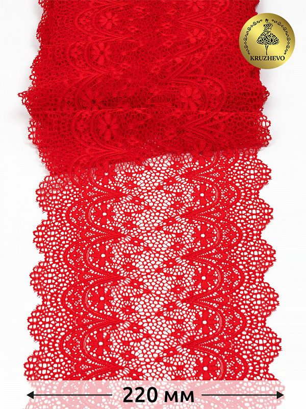 Кружево бельевое эластичное 220 мм / 10 м, 241, цв.SD163 красный, Kruzhevo