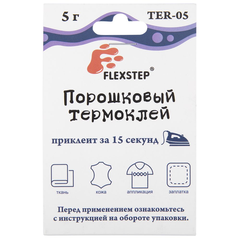 Порошковый термоклей, FlexStep TER-05