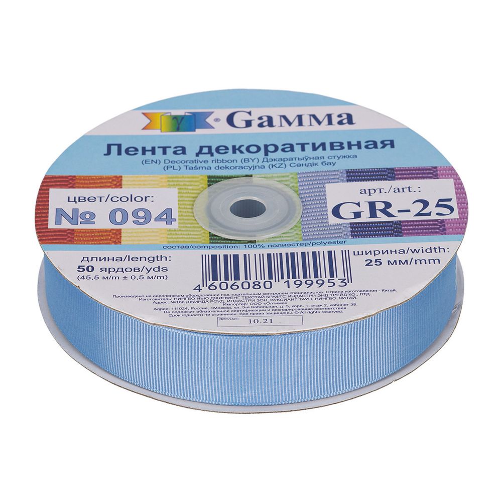 Лента репсовая (в рубчик) 25.0 мм / 45.5 метра, 094 сиренево-голубой, Gamma GR-25