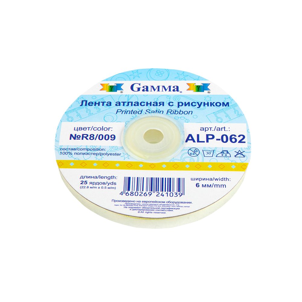 Лента атласная с рисунком _6.0 мм / 22.8 метров, R8/009 ромбики/св.желтый, Gamma ALP-062