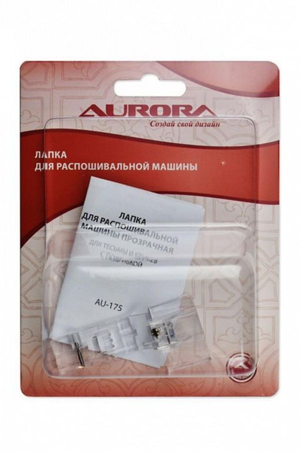 Лапка распошивальная прозрачная для тесьмы и кружев с подгибкой для швейных машин Aurora AU-175