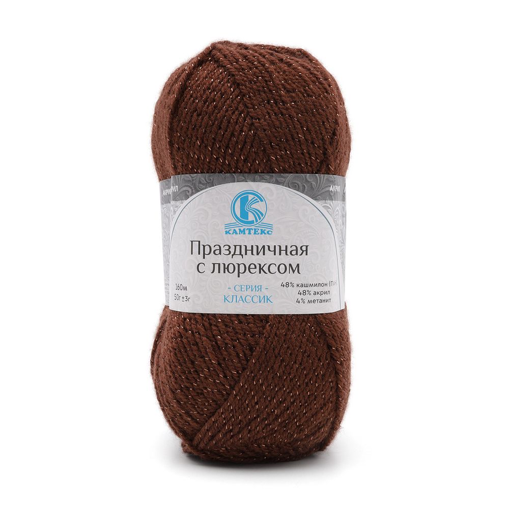 Пряжа Камтекс Праздничная с люрексом / уп.10 мот. по 50 г, 160 м, 127 грияльж