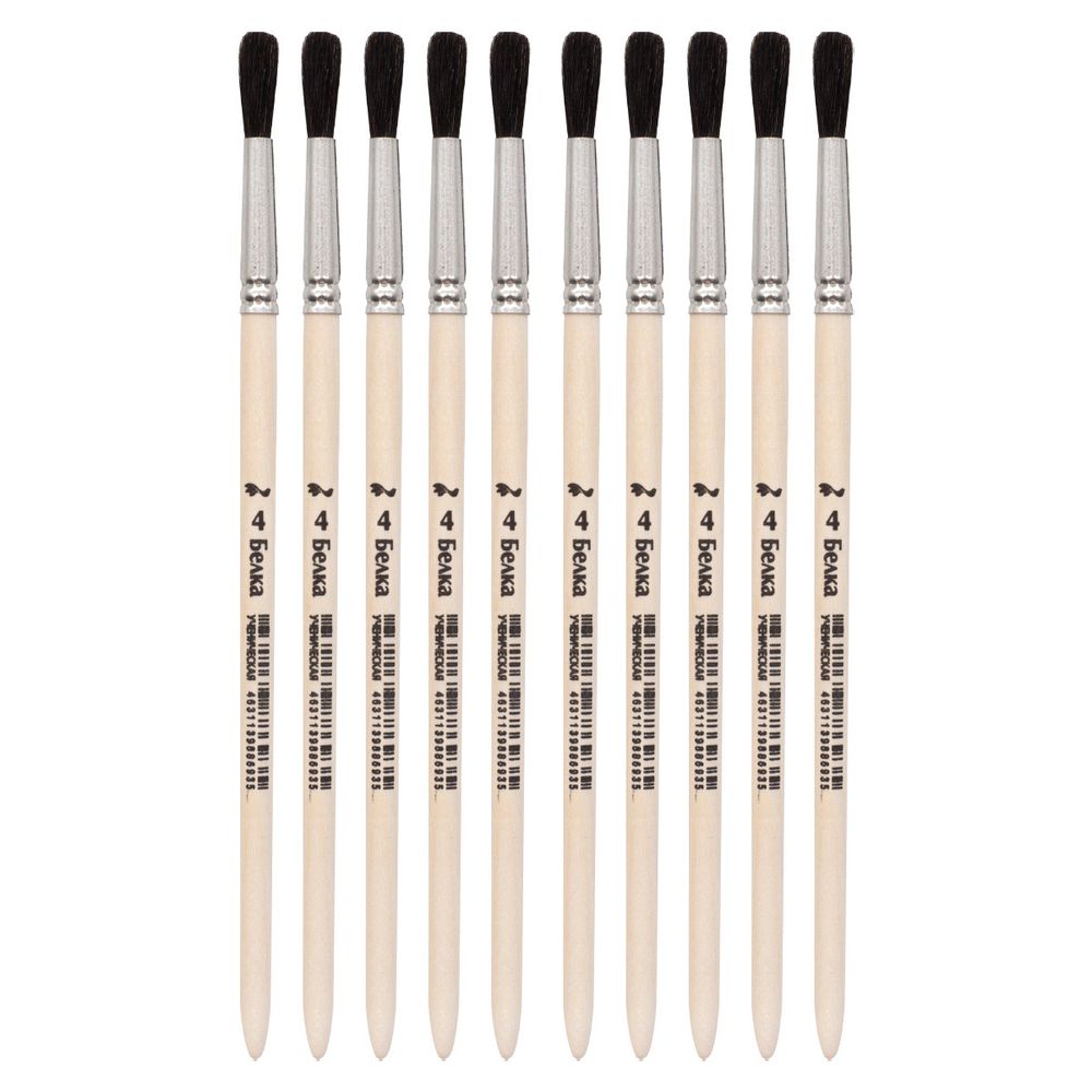 Кисть белка круглая (ученическая) №4,10 шт