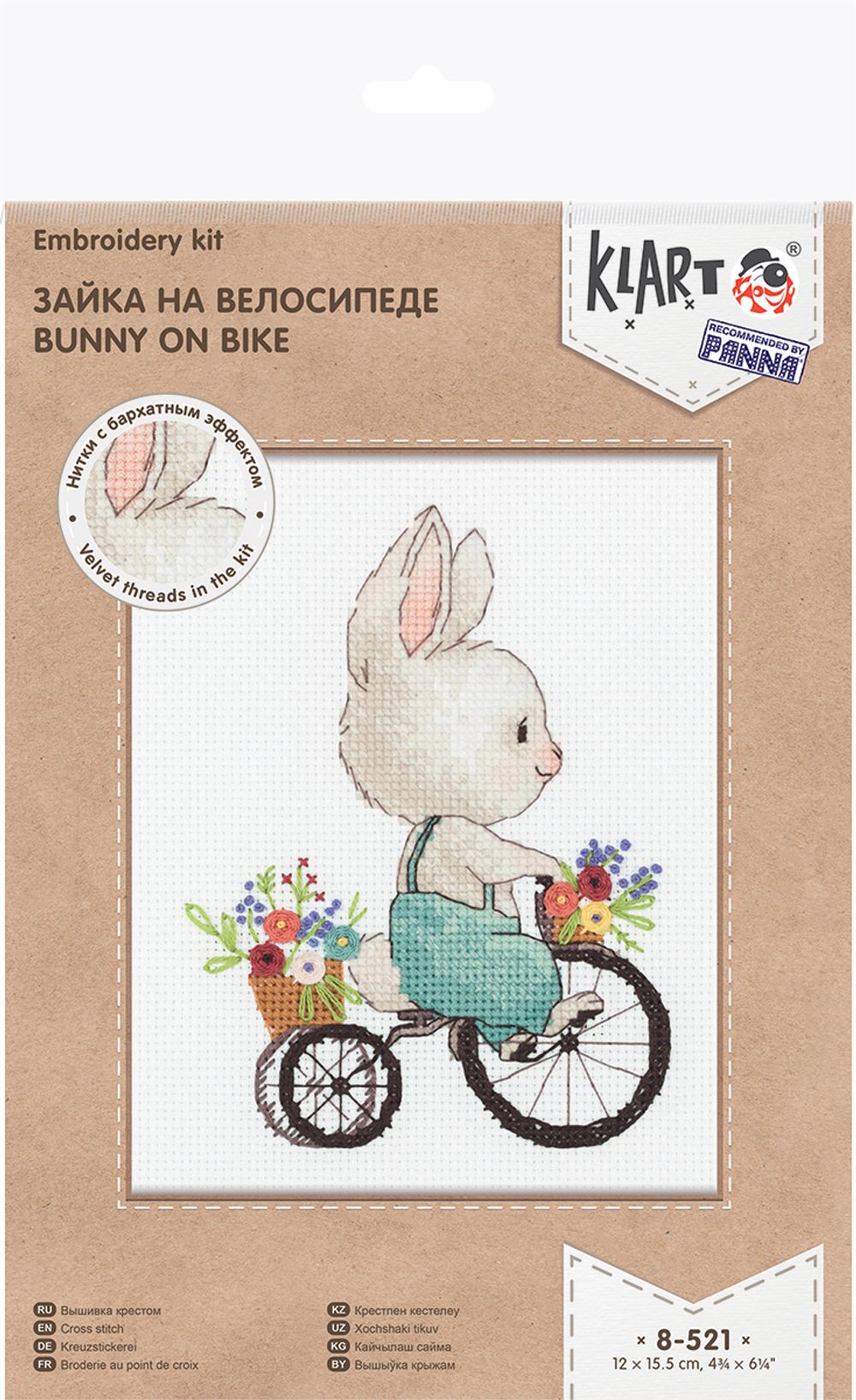 Набор для вышивания нитками Klart, Зайка на велосипеде, 15.5х12 см