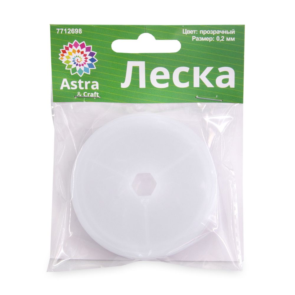 Нить-леска 0.2 мм, 10 м, упак, Астра, прозрачный, 10 кат