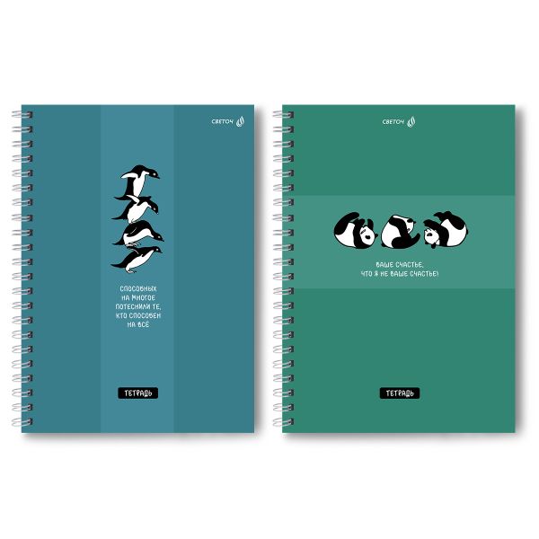Тетрадь ученическая общая, выборочный УФ лак, A4 96 л. на гребне 65 г/м², белизна 100 %, 4 шт, клетка, 01260 Способны на всё!, Светоч Т132