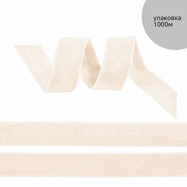 Резинка бельевая (окантовочная) матовая 10.0 мм / 1000 метров, сумрачно-белый F102