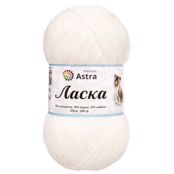 Пряжа Astra Premium (Астра Премиум) Ласка / уп.3 мот. по 100 г, 370 м, 001 белый