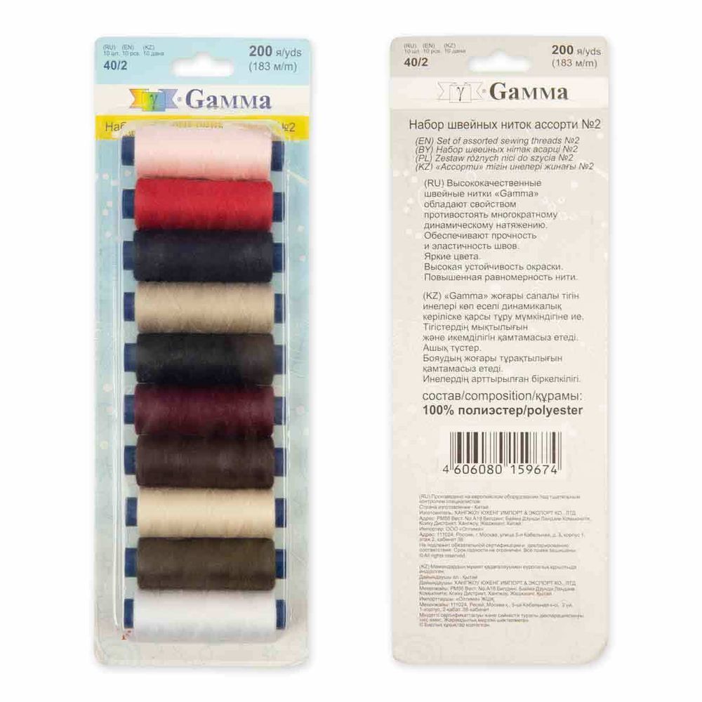 Нитки швейные бытовые Gamma 40/2, 183 м / 10 кат, ассорти 02