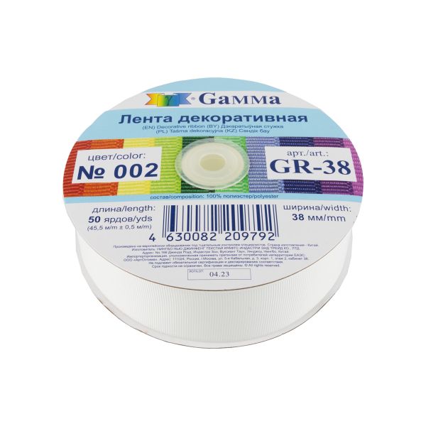 Лента репсовая (в рубчик) 38.0 мм / 45.5 метров, 002гбелый, Gamma GR-38