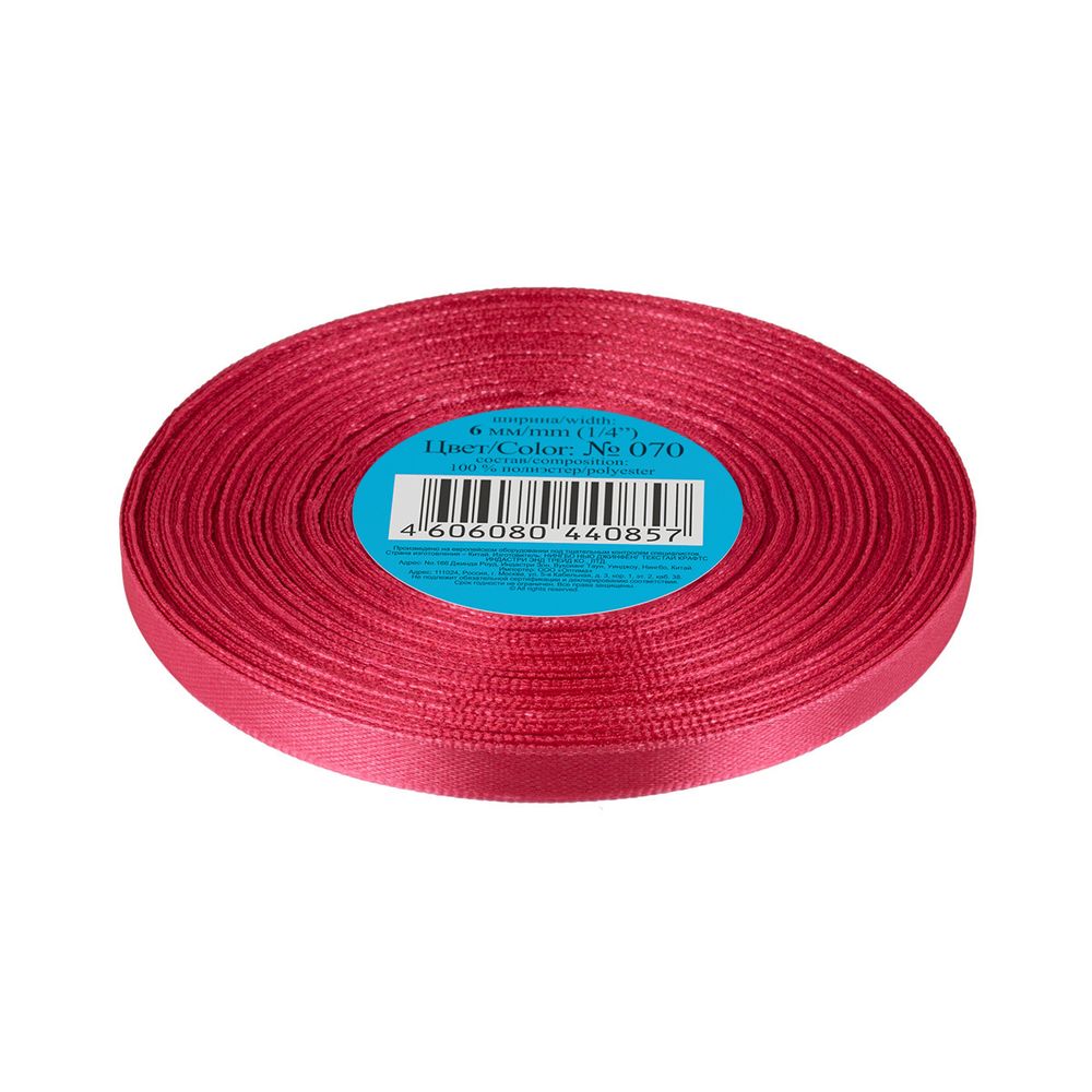 Лента атласная 1-сторонняя 6.0 мм / 33±2 метра, 070 т.розовый, Gamma