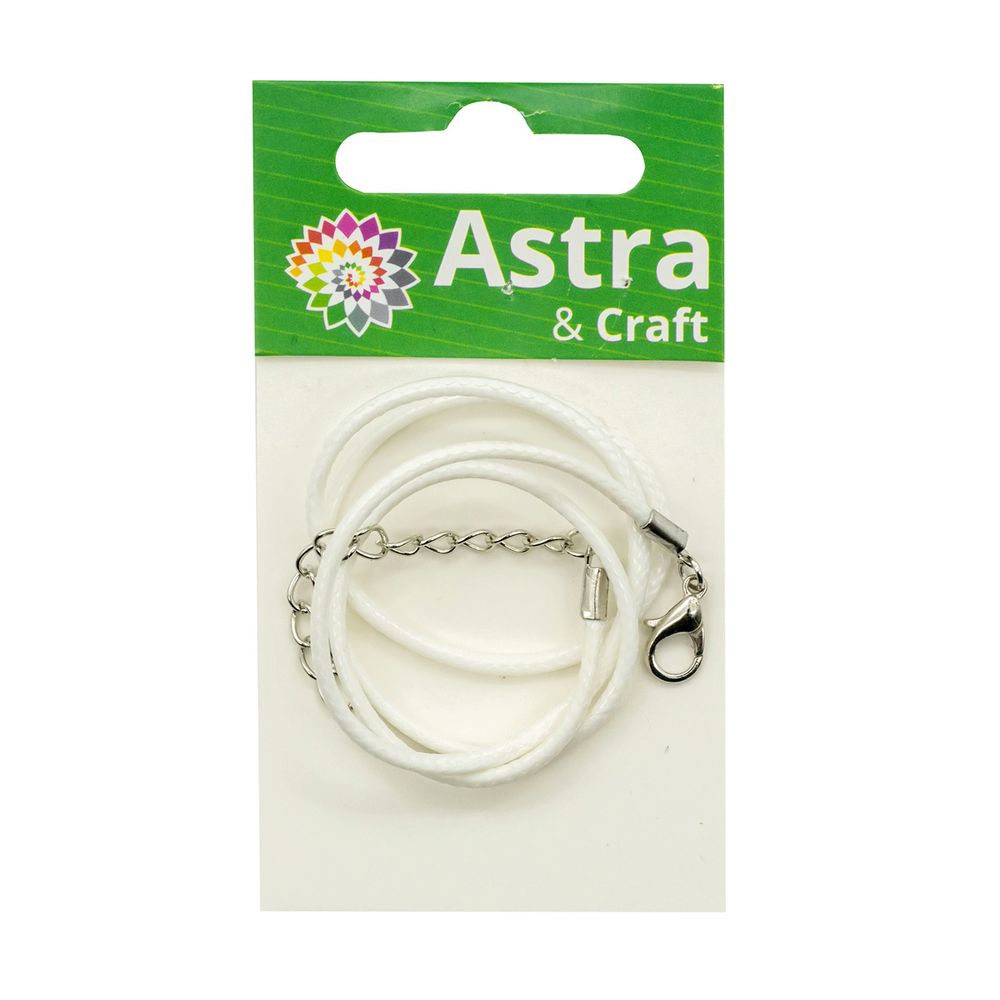 Шнур вощеный с замком, 2 мм, 43см, белый
