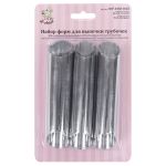 Набор форм для выпечки трубочек металл, 3 шт, №02, S-Chief SHF-0338