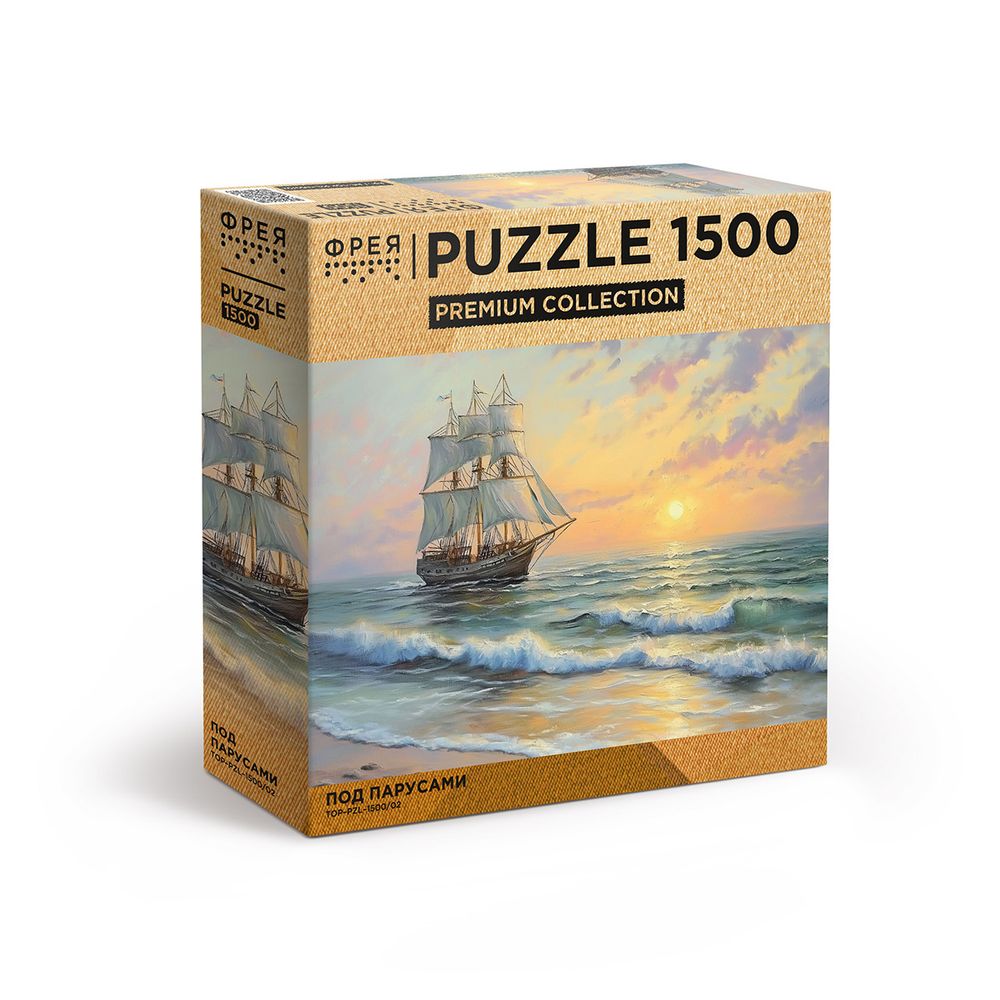 Пазл. Премиальная коллекция 1500 элементов, TOP-PZL-1500/02 Под парусами, Фрея