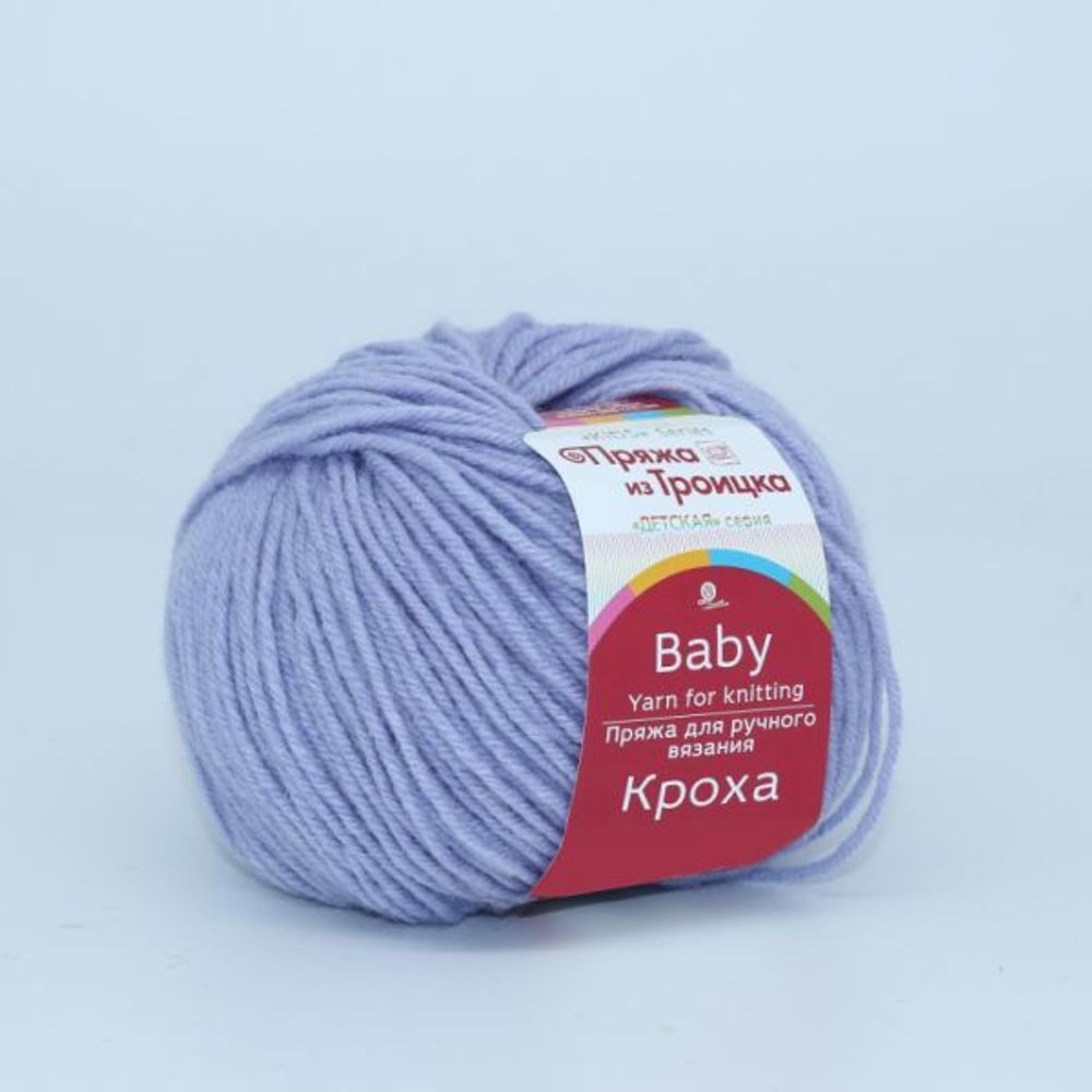 Пряжа Троицкая Кроха / уп.10 мот. по 50 г, 135м 0025 кристалл