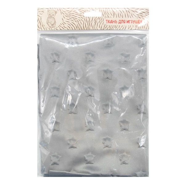Плюш (ткань) Звезды 240 г/м², 45х50 см, ворс 2,5мм, серый, 28979