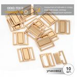 Пряжка-застежка для купальников металл 20.0 мм, 122SW цв.золото уп.10 шт