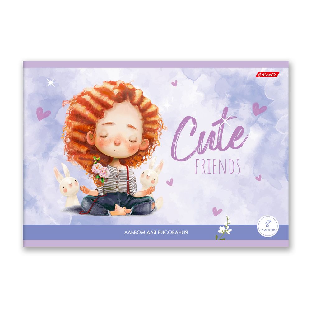 Альбом для рисования 100 г/м², A4 29х20.5 см, 8 л. на скобе, 20 шт, Милые друзья 000684, Светоч 8АЛСК4_1_3_9