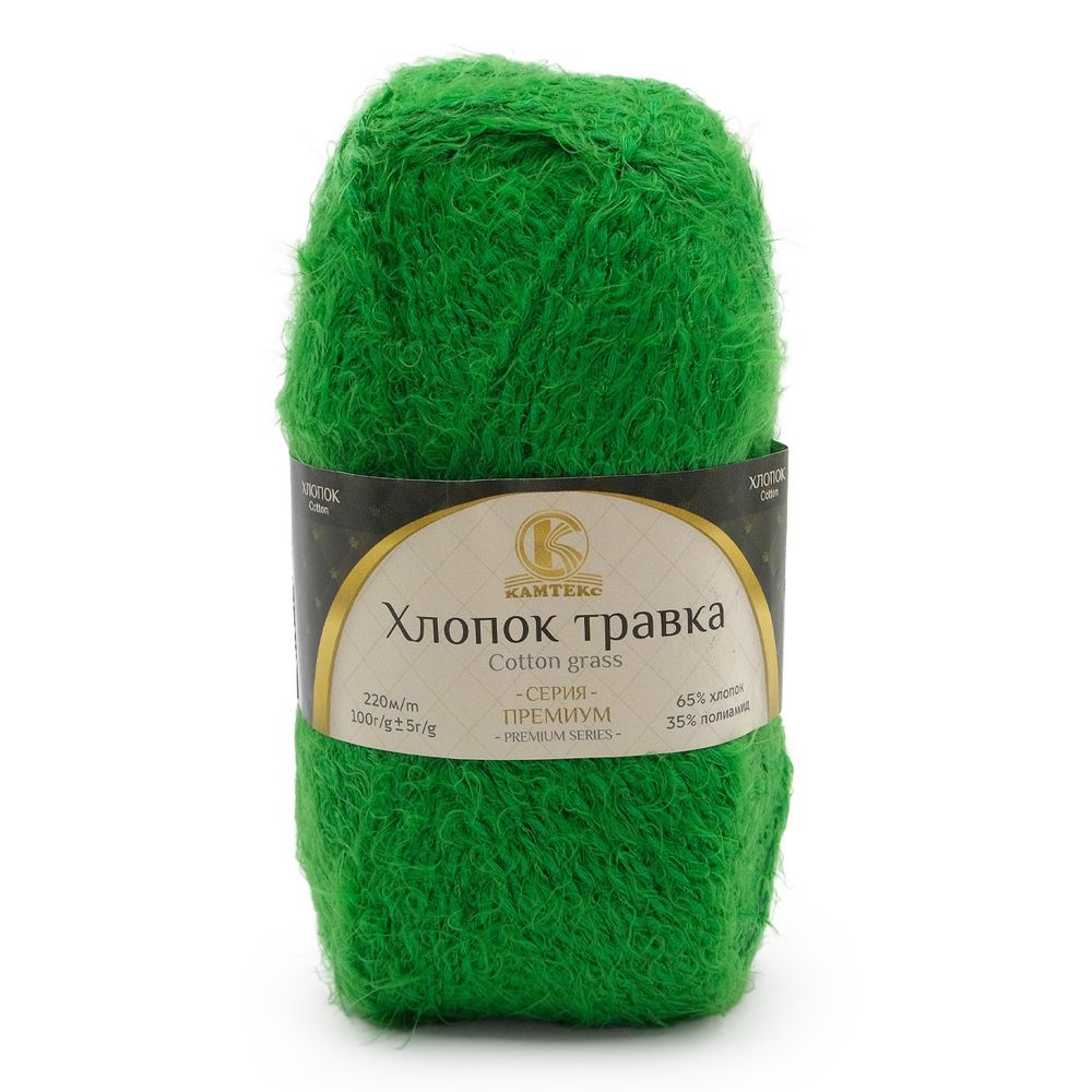 Пряжа Камтекс Хлопок Травка / уп.5 мот. по 100 г, 220 м, 044 трава