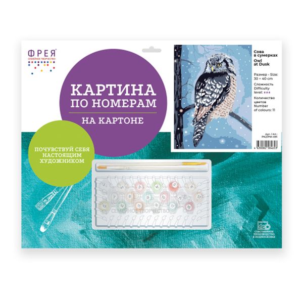 Картина по номерам Фрея PKZ/PM-091, Сова в сумерках, (на картоне) 40х30 см