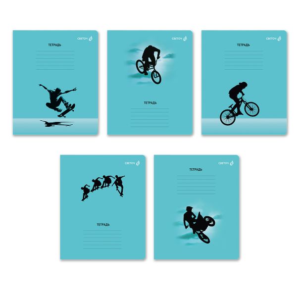 Тетрадь ученическая школьная, A5 18 л. на скобе 65 г/м², белизна 100% 20 шт клетка, 01416 В движении, Светоч Т75