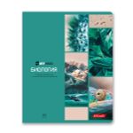 Комплект тетрадей со справочными материалами Доска желаний, 12 шт в комплекте, A5+ 48 л. 12 шт, на скобе 60 г/м², белизна 90%, клетка/линия, 000583 12 предметов, Светоч 48КТПСКд5_0_2