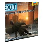 Игра настольная Exit-квест. Исчезновение Шерлока Холмса, Zvezda 8425