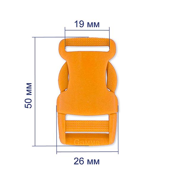 Фастекс (пряжка трезубец) пластик 19 мм, 10 шт, 006 оранжевый, Gamma SB04