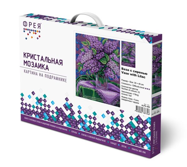 Алмазная (кристальная) мозаика Фрея, Ваза с сиренью 30х40 см
