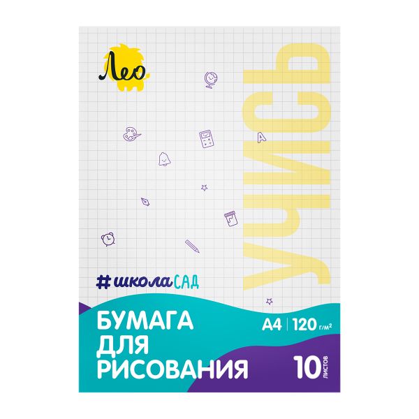 Папка с бумагой для рисования LPD-10 120 г/м², A4 21х29 см, папка 10 л, Лео LPD-10