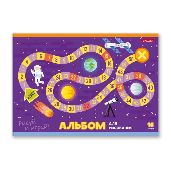Альбом для рисования 100 г/м², A4 29х20.5 см, 16 л. на скобе, 10 шт, Рисуй и играй 000649, Светоч 16АЛСК4_1_3_9