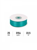 Лента атласная 1-сторонняя 25.0 мм / 22.5±1 метра, 3154 сине-зеленый, Magic4Hobby