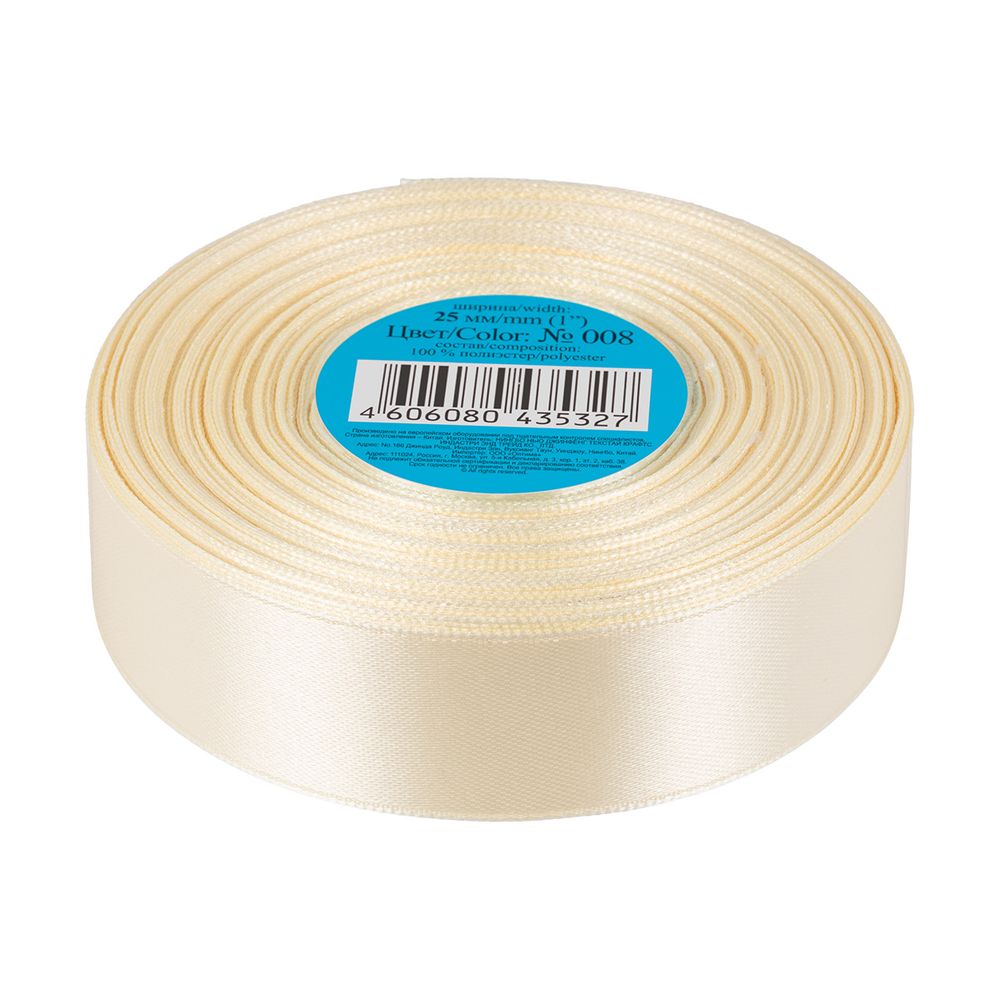 Лента атласная 1-сторонняя 25.0 мм / 33±2 метра, №008 кремовый, в термоплёнке, Gamma