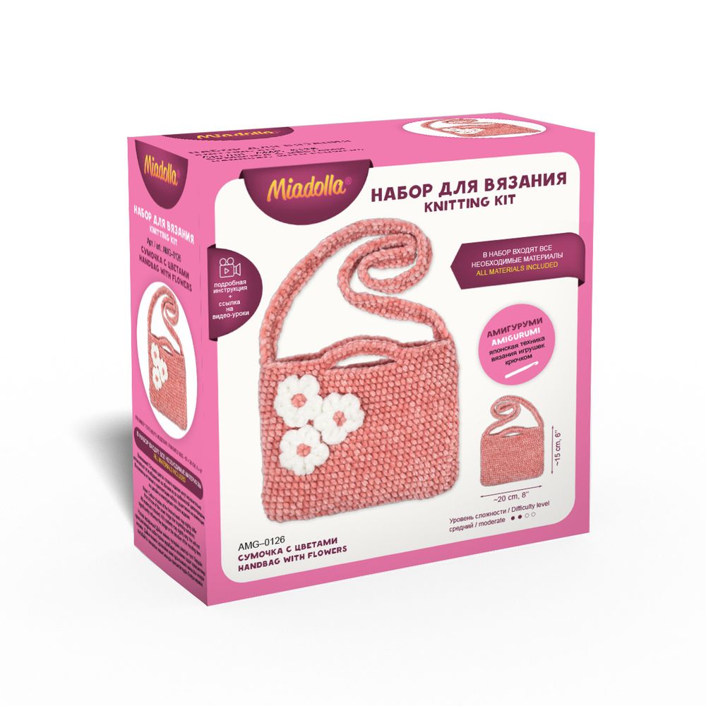 Набор для вязания игрушки Miadolla, Сумочка с цветами, AMG-0126