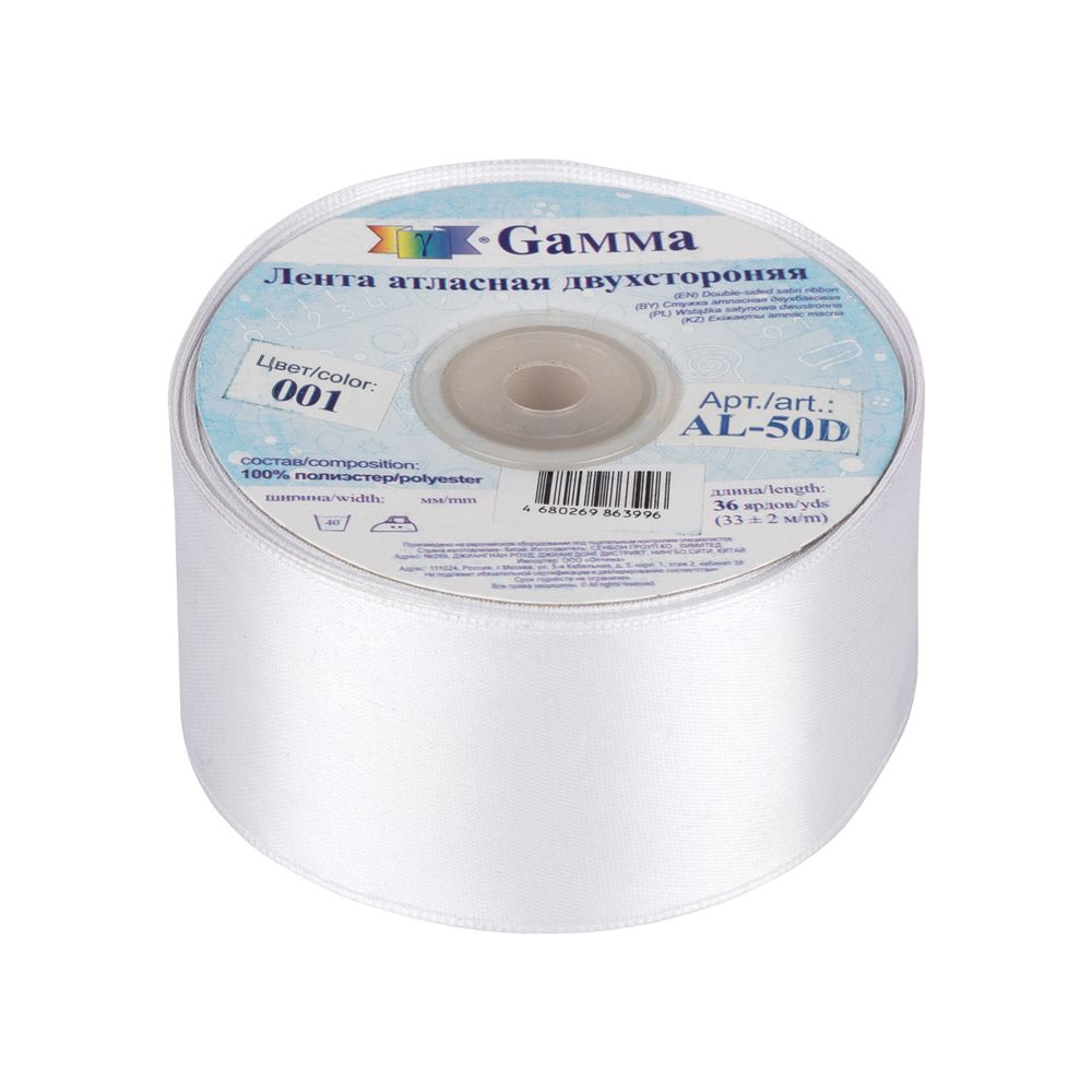 Лента атласная 2-сторонняя 50.0 мм / 33±2 метра, 001 белый, Gamma AL-50D