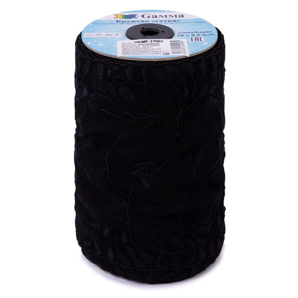 Кружево бельевое эластичное 170 мм / 10 м, черный, Gamma GKME-17002