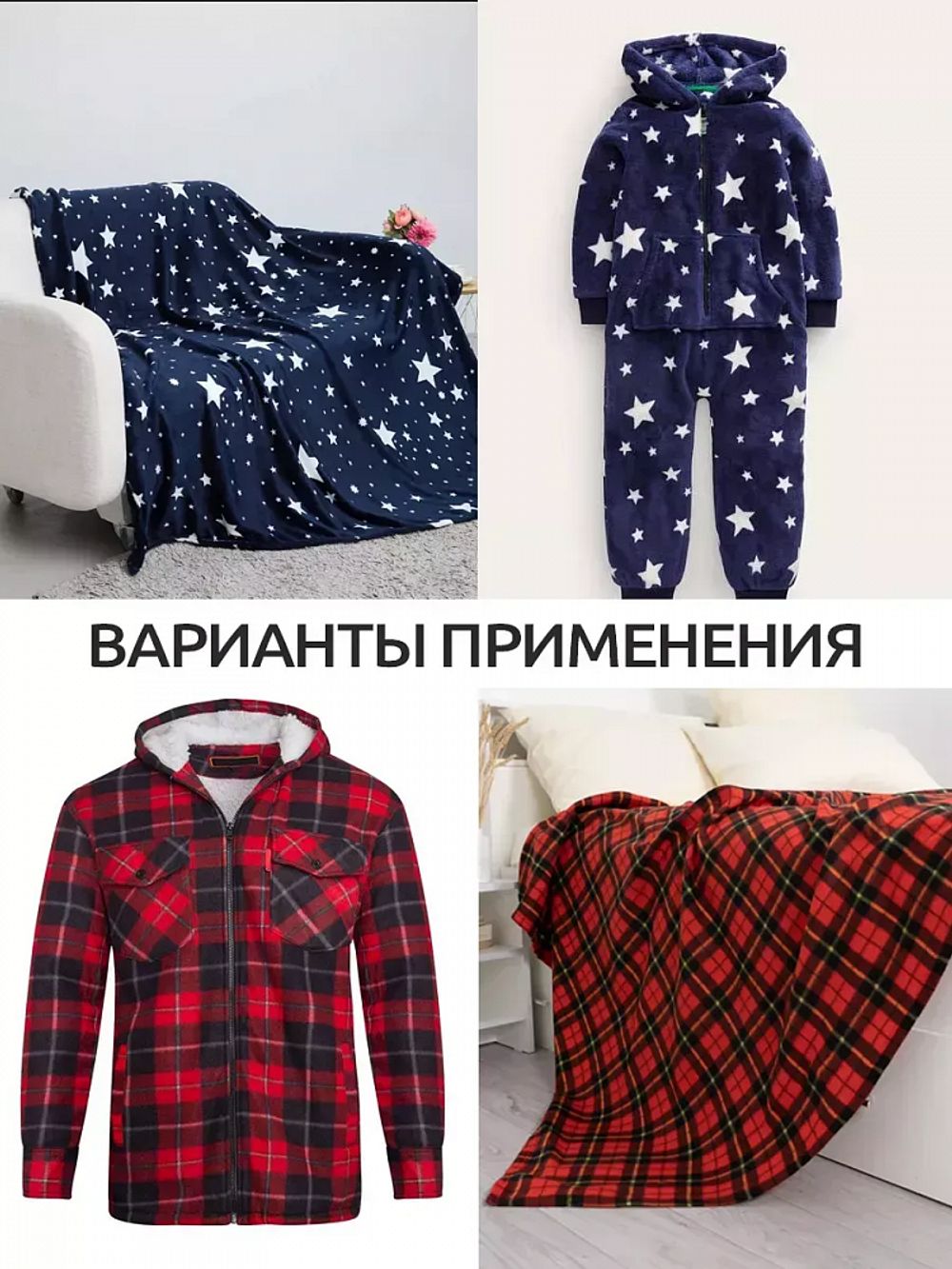 Флис 2-сторонний 190 г/м², 150 см / 2 метра, TBY-190-gr, клетка