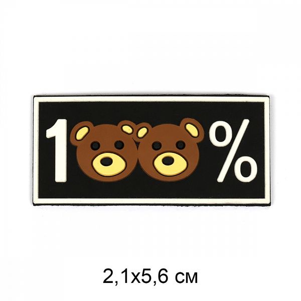 Аппликации пришивные 2343 100% 2,1х5,6см, 20 шт