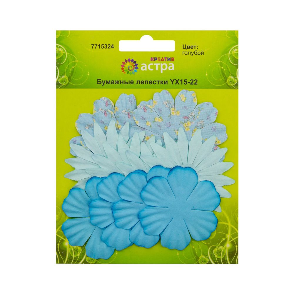 Лепестки бумажные d 6 см/6 см/4,5 см, упак. 12 шт, Астра, голубой