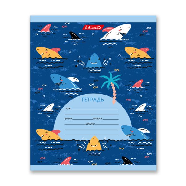 Тетрадь ученическая школьная, выборочный лак, A5+ 12 л. на скобе, белизна 100%, 25 шт, линия, 000360 Морской патруль, Светоч 12ТСКд5_4_3_2