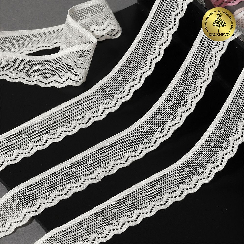 Кружево эластичное (стрейч) 25 мм, 8028, цв.F102 молочный уп.50м, Kruzhevo