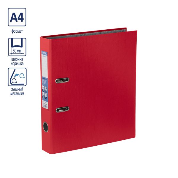 Регистратор PVC 50 мм, 50 шт, Classic A4 арочный механ. (разб.), красный 251804, Expert Complete