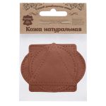 Набор заплаток пришивных из кожи, круг, квадрат, треугольник, овал 8см, с перфорацией, 4 шт (02 светло-коричневый), 9743