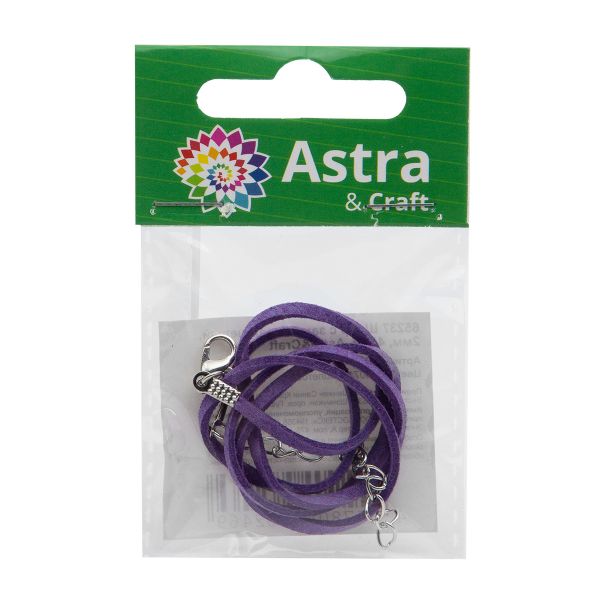 Шнур с замком замшевый, 2мм, 45см. Astra&Craft (6071 фиолетовый), 65237