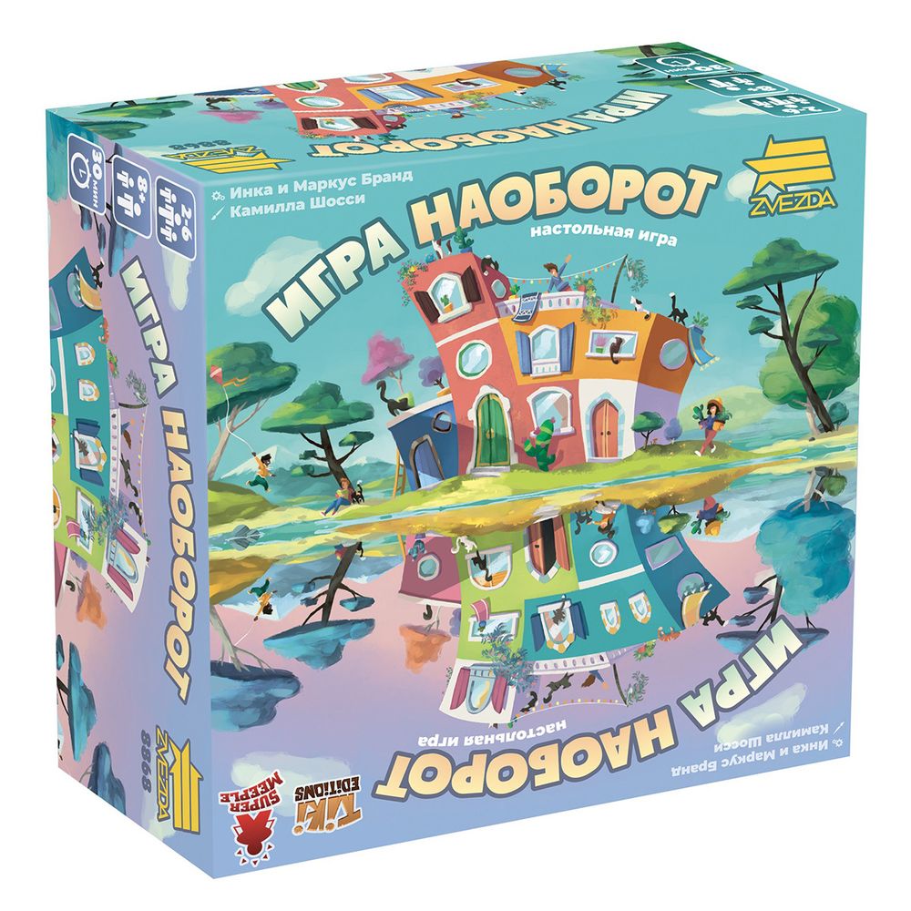 Игра настольная, Игра наоборот, Zvezda 8868