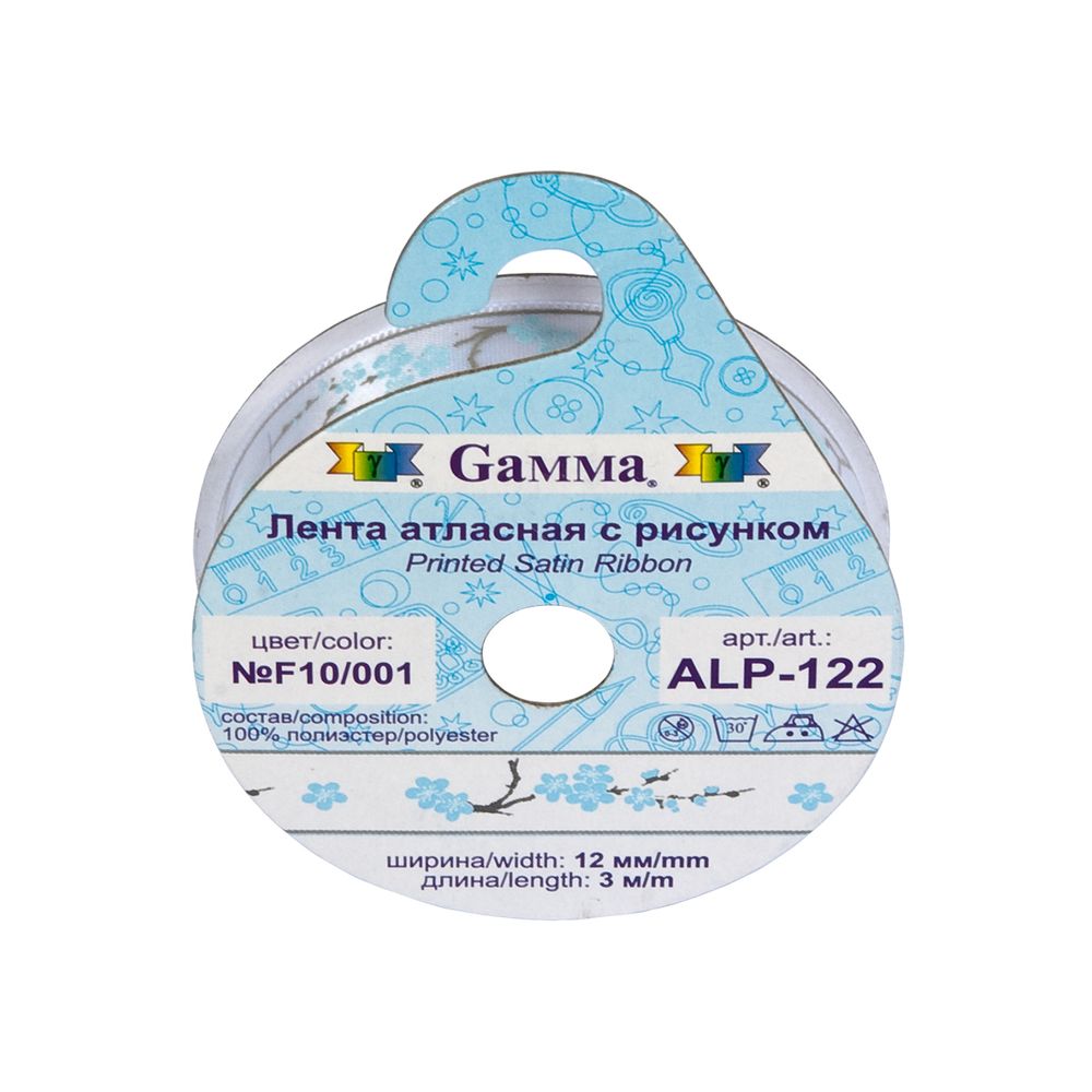Лента атласная с рисунком 12 мм, 5х3 м, P3/001 листочки/белый, Gamma ALP-122