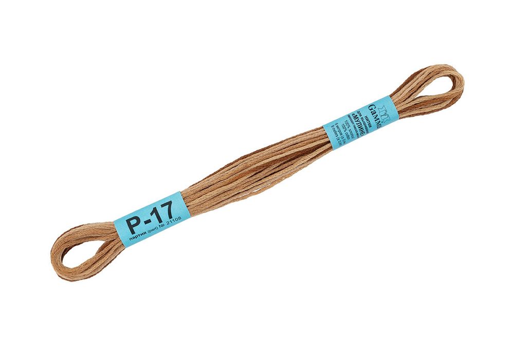 Мулине Gamma меланж, цв.Р-17 т.коричневый-св.коричневый, 12 мотков по 8 метров